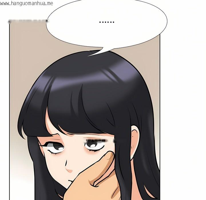 韩国漫画同事换换爱韩漫_同事换换爱-第96话在线免费阅读-韩国漫画-第48张图片