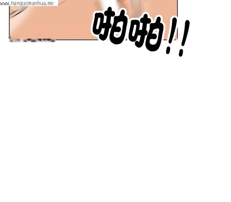 韩国漫画同事换换爱韩漫_同事换换爱-第175话在线免费阅读-韩国漫画-第49张图片