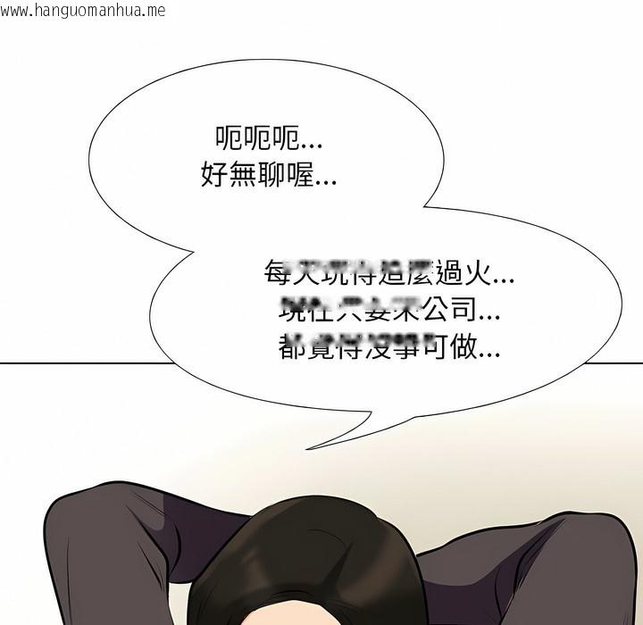 韩国漫画同事换换爱韩漫_同事换换爱-第99话在线免费阅读-韩国漫画-第52张图片