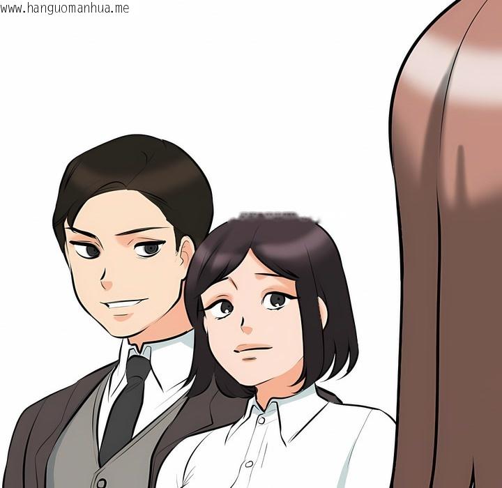 韩国漫画同事换换爱韩漫_同事换换爱-第101话在线免费阅读-韩国漫画-第111张图片