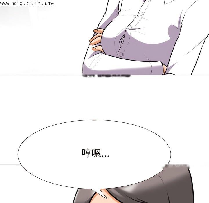 韩国漫画同事换换爱韩漫_同事换换爱-第137话在线免费阅读-韩国漫画-第11张图片