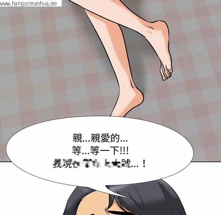 韩国漫画同事换换爱韩漫_同事换换爱-第83话在线免费阅读-韩国漫画-第38张图片