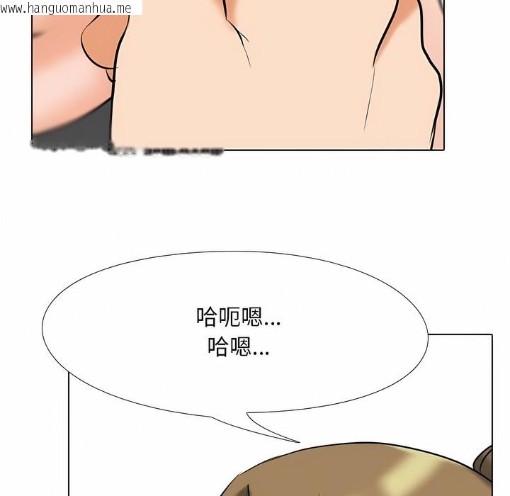 韩国漫画同事换换爱韩漫_同事换换爱-第118话在线免费阅读-韩国漫画-第95张图片