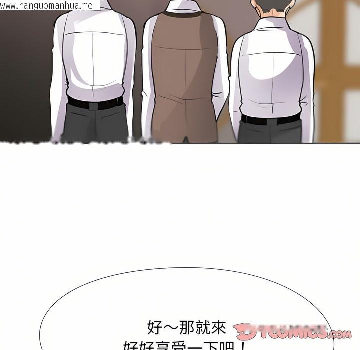 韩国漫画同事换换爱韩漫_同事换换爱-第93话在线免费阅读-韩国漫画-第73张图片