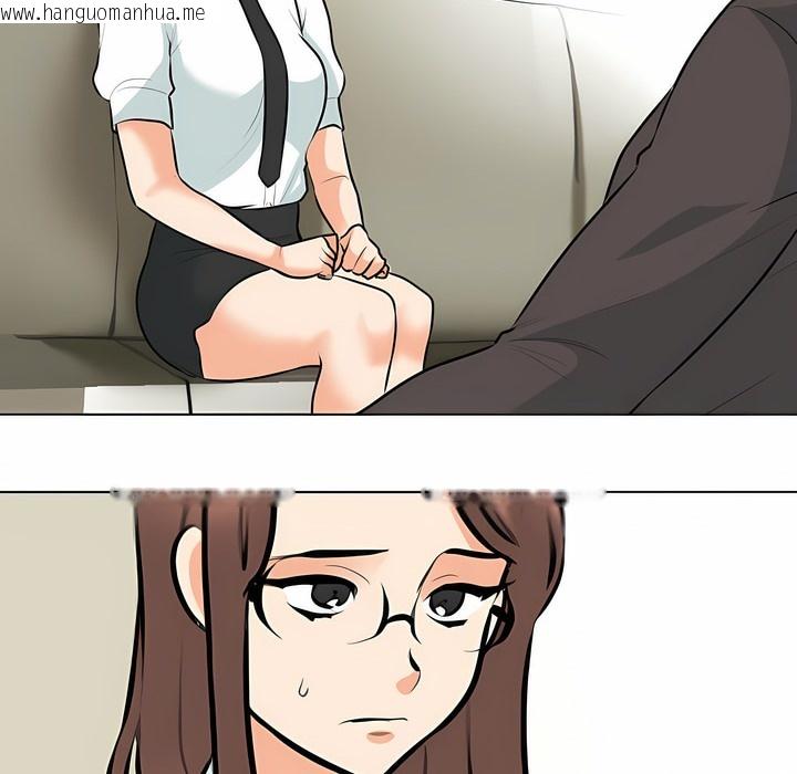 韩国漫画同事换换爱韩漫_同事换换爱-第100话在线免费阅读-韩国漫画-第23张图片