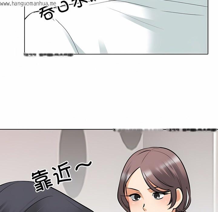 韩国漫画同事换换爱韩漫_同事换换爱-第127话在线免费阅读-韩国漫画-第68张图片