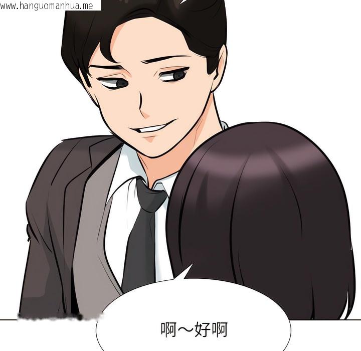 韩国漫画同事换换爱韩漫_同事换换爱-第135话在线免费阅读-韩国漫画-第73张图片