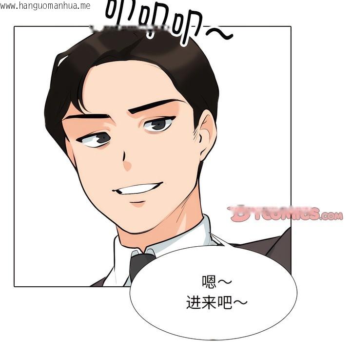 韩国漫画同事换换爱韩漫_同事换换爱-第131话在线免费阅读-韩国漫画-第45张图片