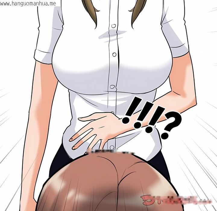 韩国漫画同事换换爱韩漫_同事换换爱-第99话在线免费阅读-韩国漫画-第25张图片