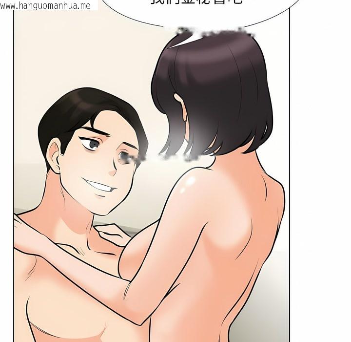 韩国漫画同事换换爱韩漫_同事换换爱-第102话在线免费阅读-韩国漫画-第47张图片