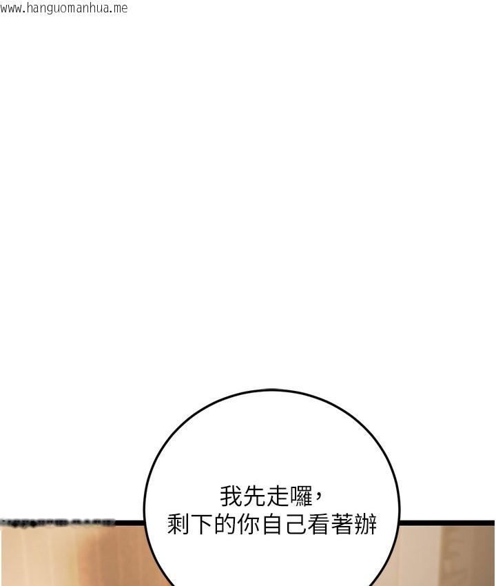 韩国漫画幼齿小阿姨韩漫_幼齿小阿姨-第1话-在阿姨面前口爆炮友在线免费阅读-韩国漫画-第174张图片