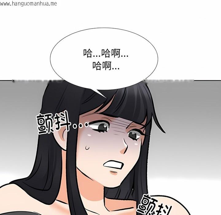 韩国漫画同事换换爱韩漫_同事换换爱-第128话在线免费阅读-韩国漫画-第23张图片