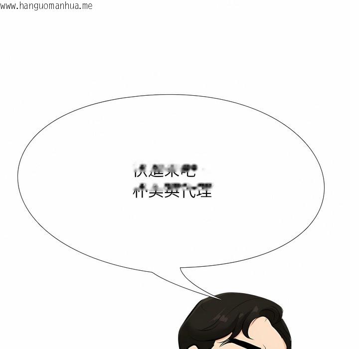 韩国漫画同事换换爱韩漫_同事换换爱-第99话在线免费阅读-韩国漫画-第102张图片