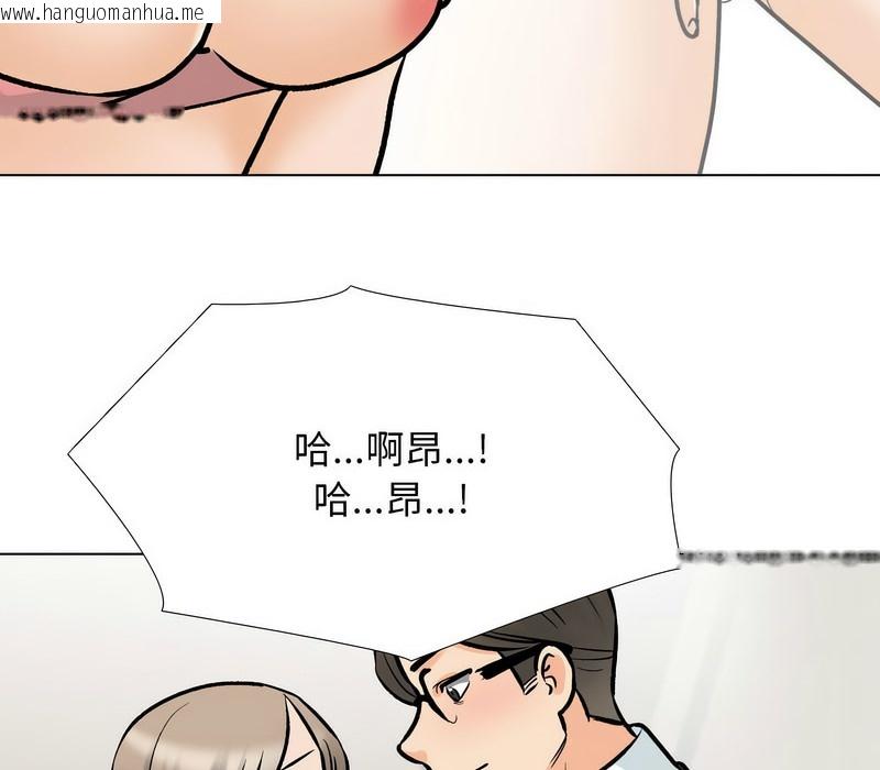 韩国漫画同事换换爱韩漫_同事换换爱-第170话在线免费阅读-韩国漫画-第34张图片