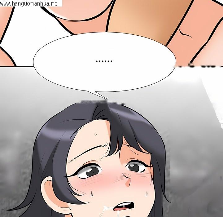 韩国漫画同事换换爱韩漫_同事换换爱-第116话在线免费阅读-韩国漫画-第106张图片