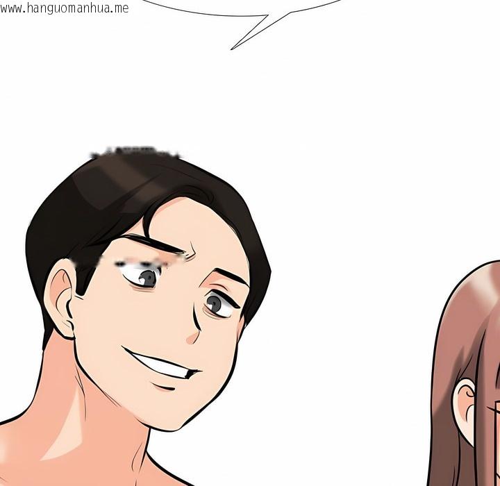 韩国漫画同事换换爱韩漫_同事换换爱-第107话在线免费阅读-韩国漫画-第6张图片
