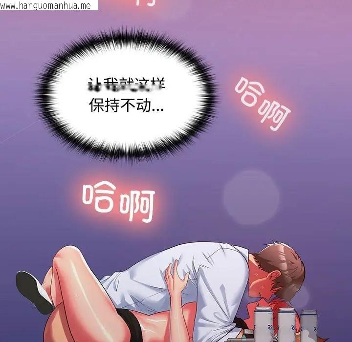 韩国漫画在公司偷偷爱韩漫_在公司偷偷爱-第17话在线免费阅读-韩国漫画-第5张图片