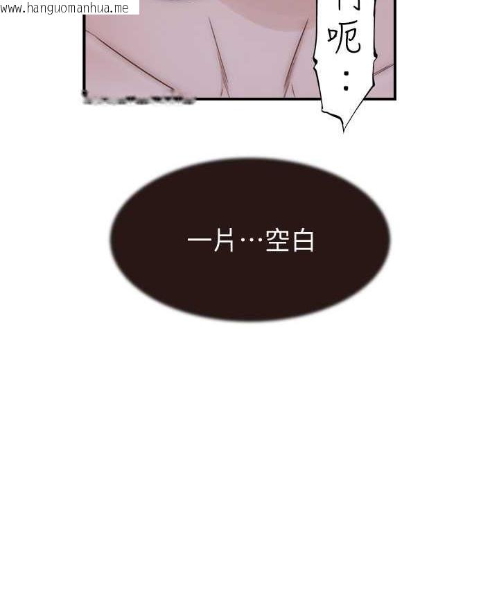 韩国漫画继母的香味韩漫_继母的香味-第65话-双重夹击的绝妙快感在线免费阅读-韩国漫画-第137张图片