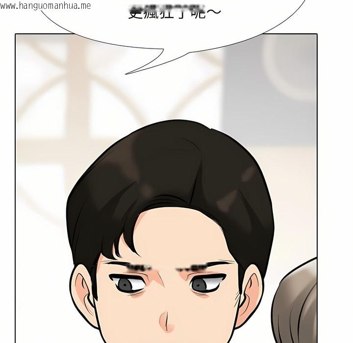韩国漫画同事换换爱韩漫_同事换换爱-第94话在线免费阅读-韩国漫画-第26张图片