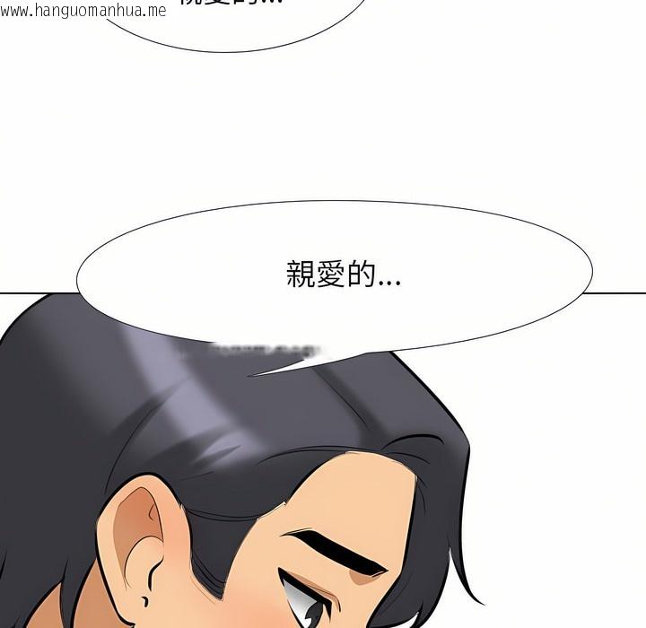 韩国漫画同事换换爱韩漫_同事换换爱-第96话在线免费阅读-韩国漫画-第57张图片