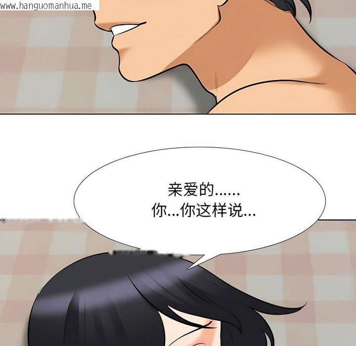 韩国漫画同事换换爱韩漫_同事换换爱-第119话在线免费阅读-韩国漫画-第40张图片