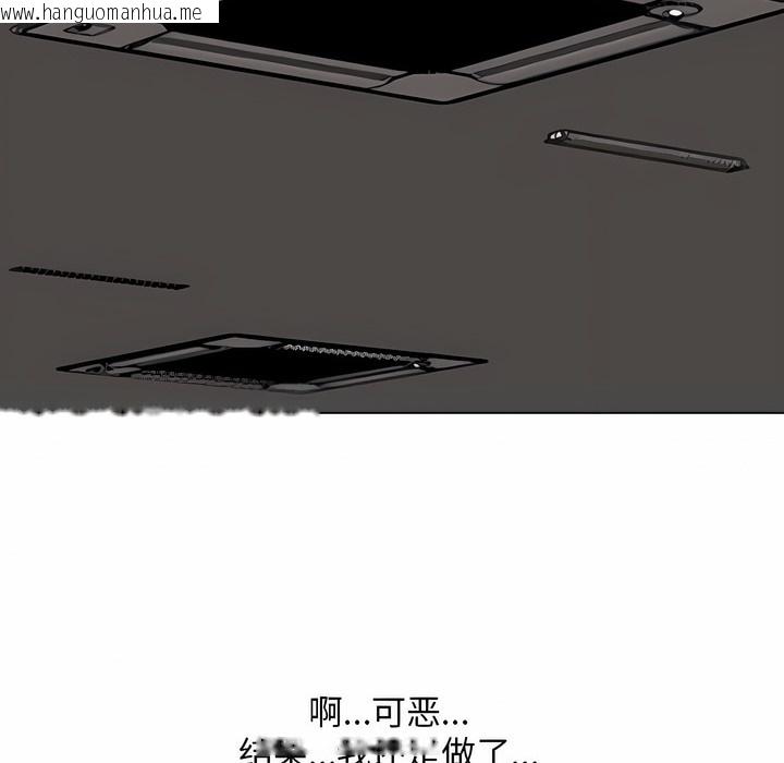 韩国漫画同事换换爱韩漫_同事换换爱-第112话在线免费阅读-韩国漫画-第8张图片