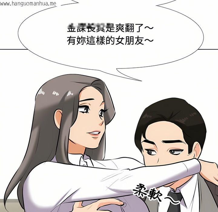 韩国漫画同事换换爱韩漫_同事换换爱-第89话在线免费阅读-韩国漫画-第50张图片