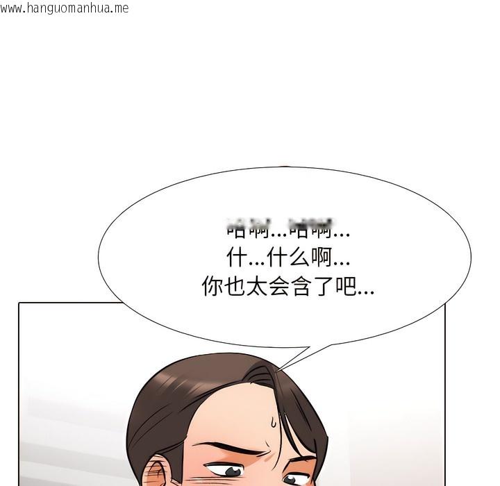 韩国漫画同事换换爱韩漫_同事换换爱-第133话在线免费阅读-韩国漫画-第20张图片