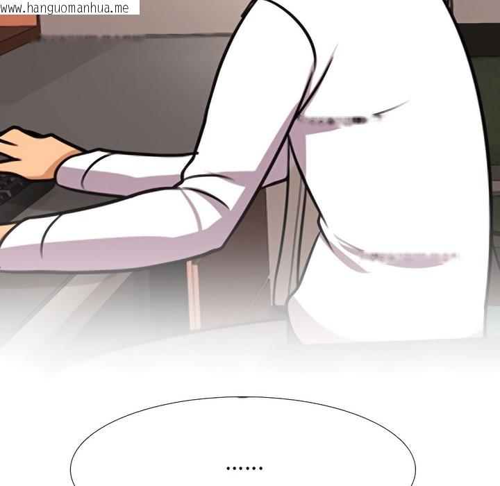 韩国漫画同事换换爱韩漫_同事换换爱-第136话在线免费阅读-韩国漫画-第109张图片