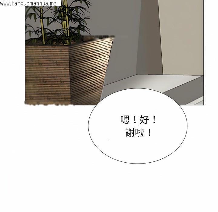韩国漫画同事换换爱韩漫_同事换换爱-第99话在线免费阅读-韩国漫画-第65张图片