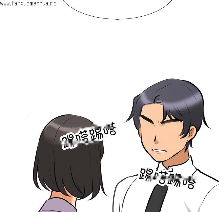 韩国漫画同事换换爱韩漫_同事换换爱-第135话在线免费阅读-韩国漫画-第74张图片