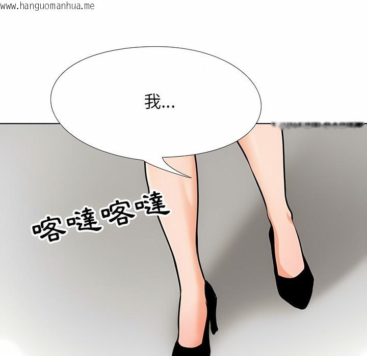 韩国漫画同事换换爱韩漫_同事换换爱-第101话在线免费阅读-韩国漫画-第96张图片