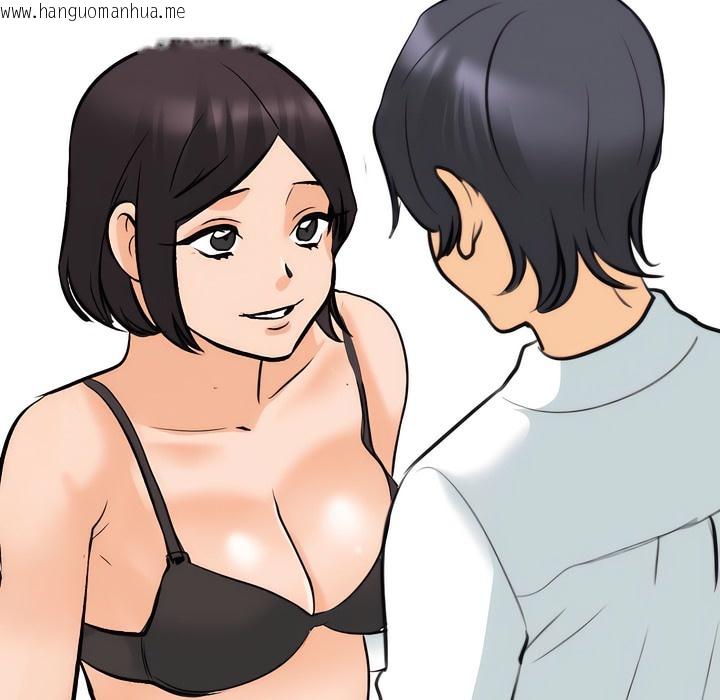 韩国漫画同事换换爱韩漫_同事换换爱-第135话在线免费阅读-韩国漫画-第81张图片