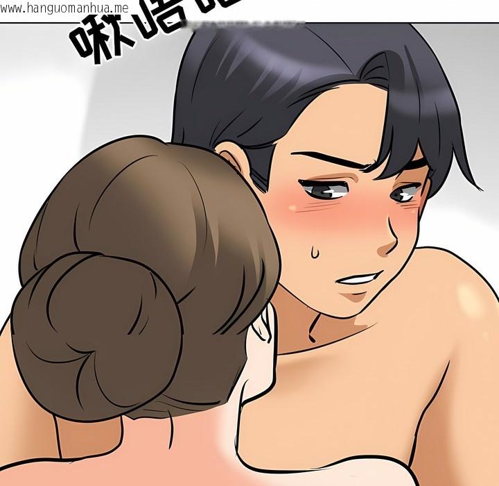 韩国漫画同事换换爱韩漫_同事换换爱-第122话在线免费阅读-韩国漫画-第54张图片