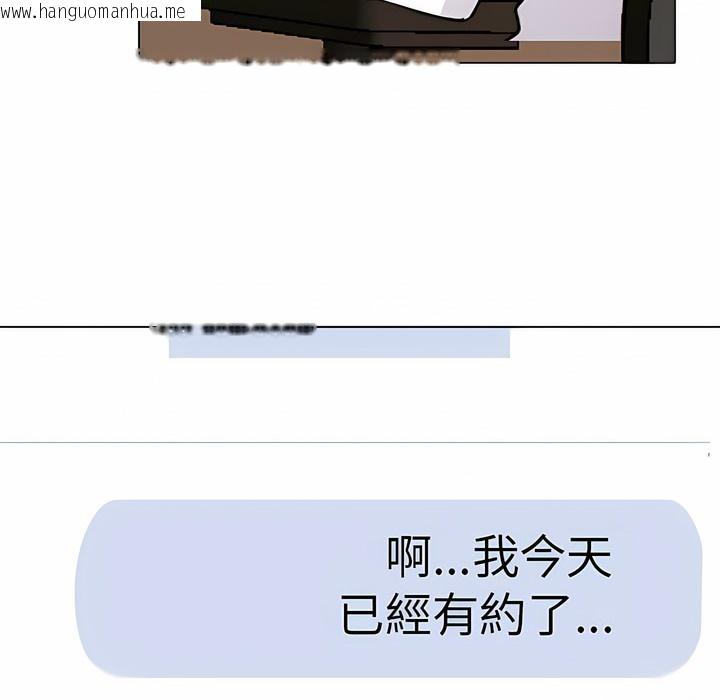韩国漫画同事换换爱韩漫_同事换换爱-第105话在线免费阅读-韩国漫画-第81张图片