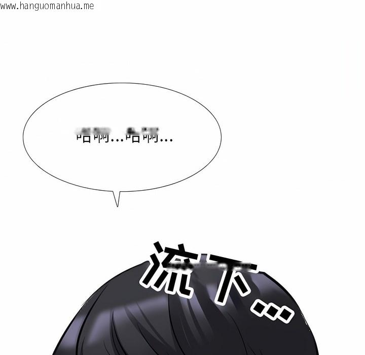 韩国漫画同事换换爱韩漫_同事换换爱-第119话在线免费阅读-韩国漫画-第104张图片