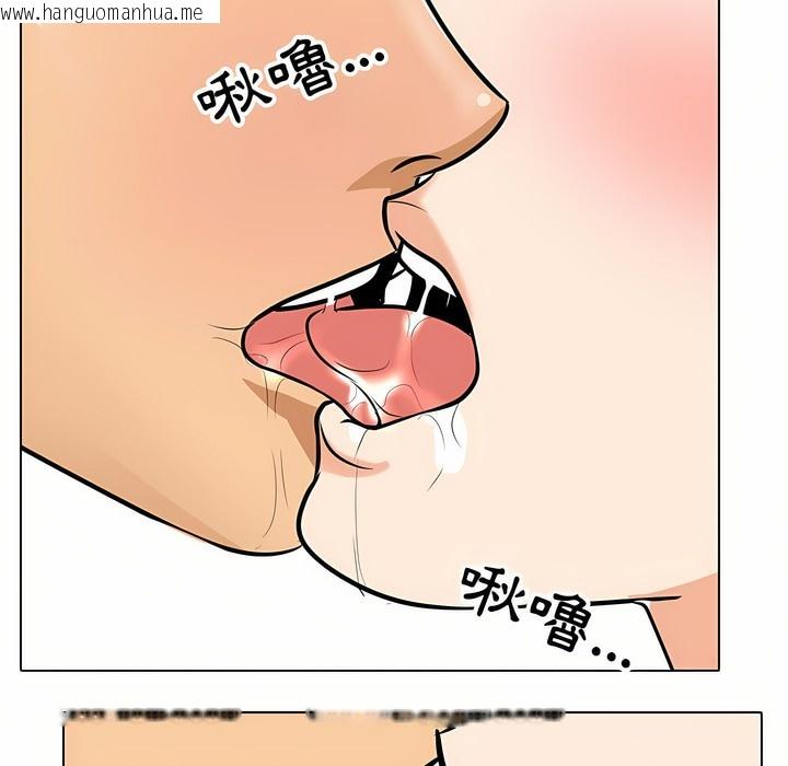 韩国漫画同事换换爱韩漫_同事换换爱-第96话在线免费阅读-韩国漫画-第60张图片