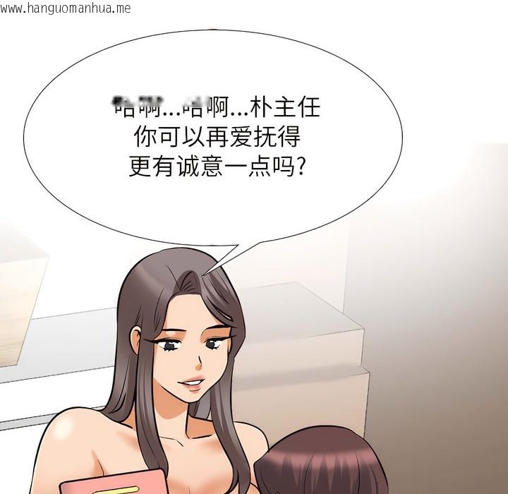 韩国漫画同事换换爱韩漫_同事换换爱-第132话在线免费阅读-韩国漫画-第42张图片