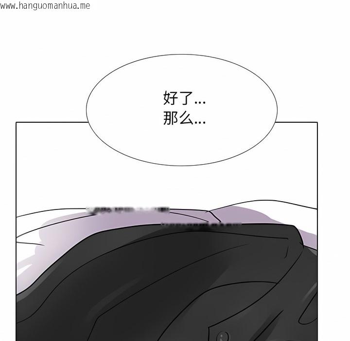 韩国漫画同事换换爱韩漫_同事换换爱-第107话在线免费阅读-韩国漫画-第4张图片