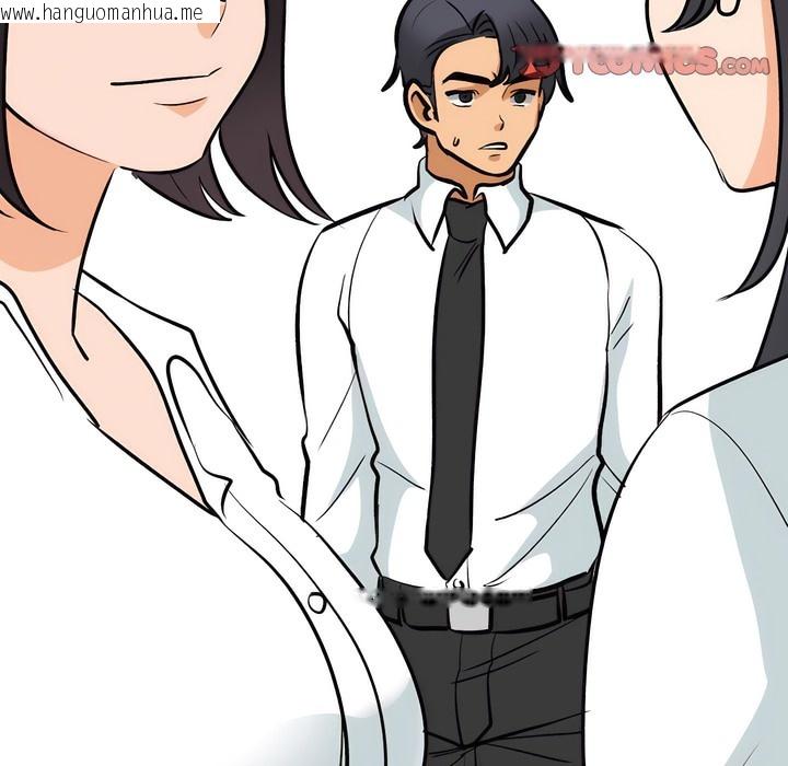 韩国漫画同事换换爱韩漫_同事换换爱-第131话在线免费阅读-韩国漫画-第15张图片