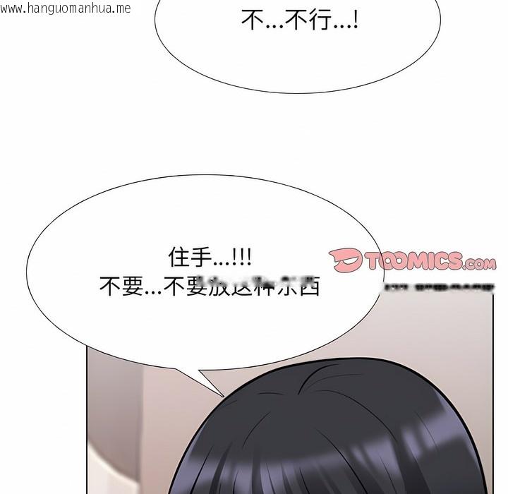 韩国漫画同事换换爱韩漫_同事换换爱-第128话在线免费阅读-韩国漫画-第85张图片