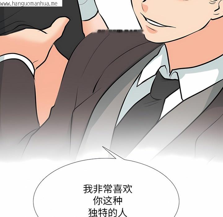 韩国漫画同事换换爱韩漫_同事换换爱-第112话在线免费阅读-韩国漫画-第72张图片