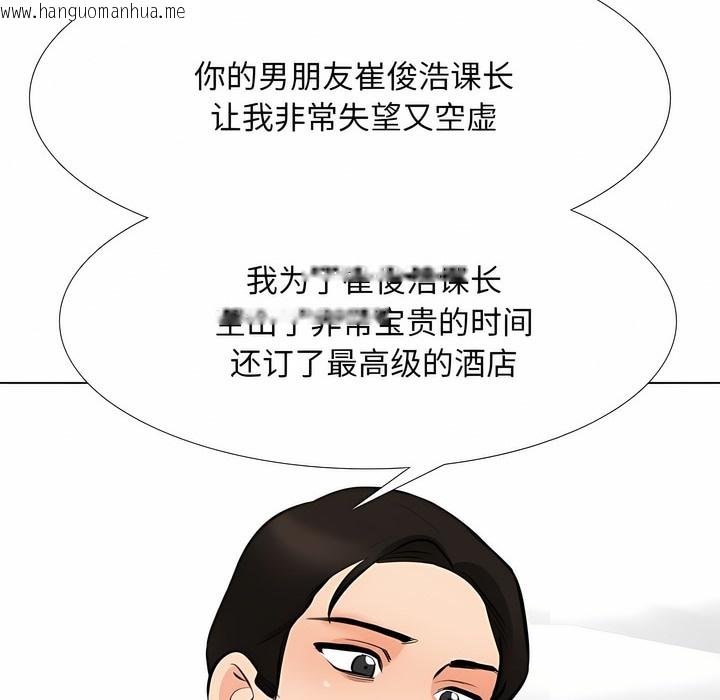 韩国漫画同事换换爱韩漫_同事换换爱-第123话在线免费阅读-韩国漫画-第34张图片