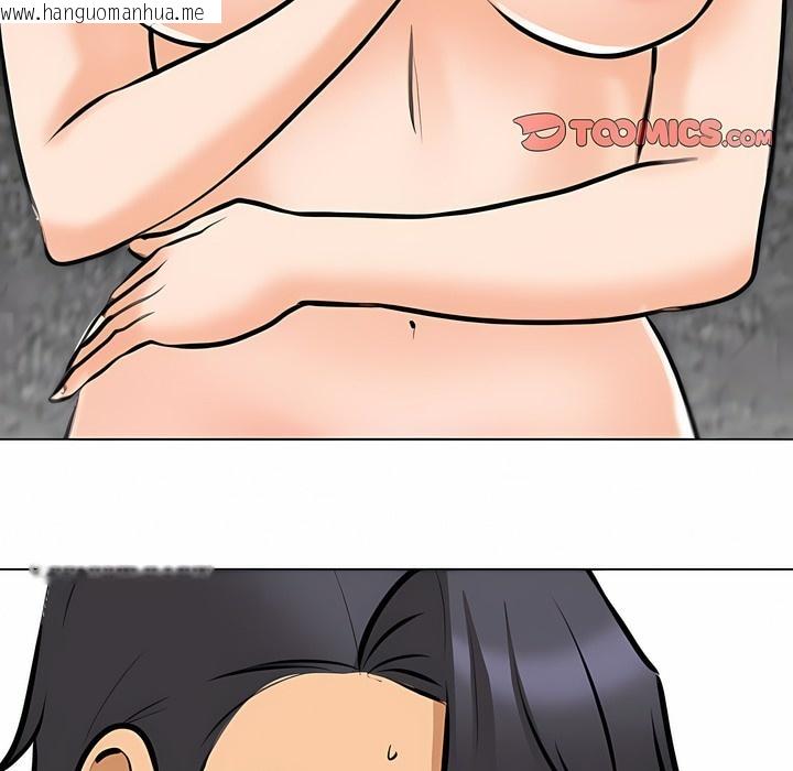 韩国漫画同事换换爱韩漫_同事换换爱-第116话在线免费阅读-韩国漫画-第115张图片