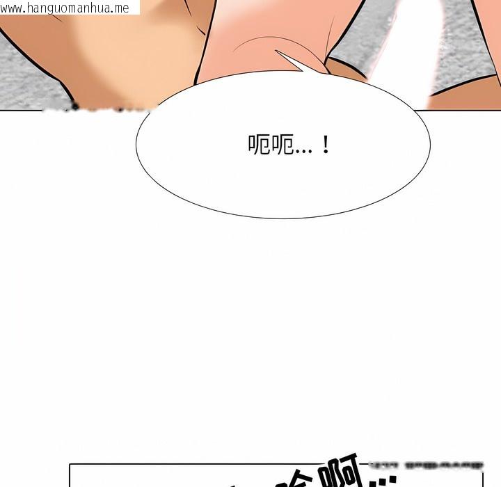 韩国漫画同事换换爱韩漫_同事换换爱-第108话在线免费阅读-韩国漫画-第37张图片