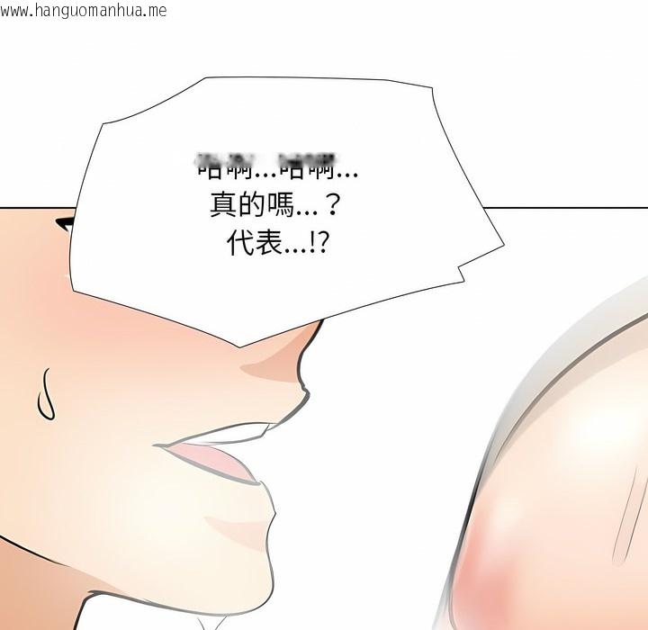 韩国漫画同事换换爱韩漫_同事换换爱-第103话在线免费阅读-韩国漫画-第57张图片