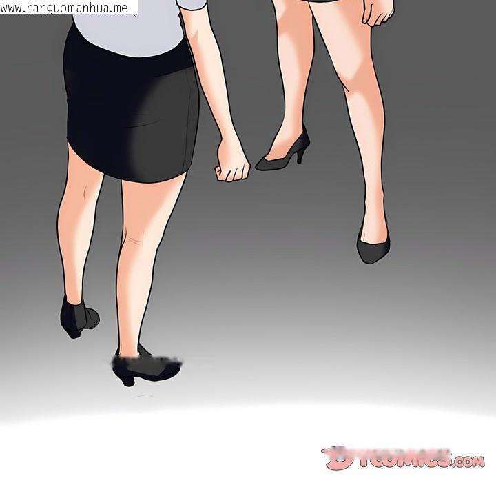 韩国漫画同事换换爱韩漫_同事换换爱-第99话在线免费阅读-韩国漫画-第43张图片