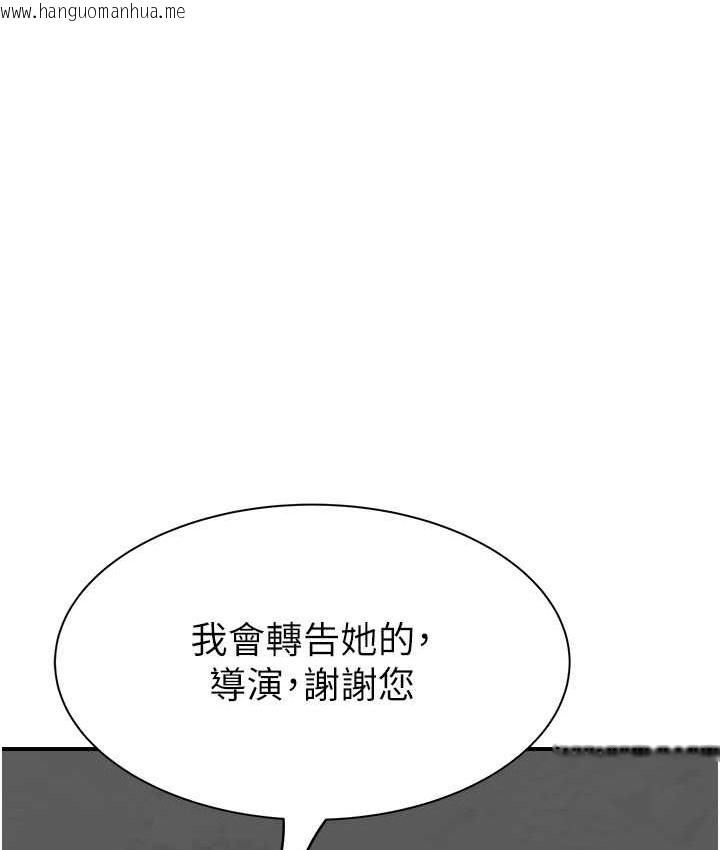 韩国漫画继母的香味韩漫_继母的香味-第65话-双重夹击的绝妙快感在线免费阅读-韩国漫画-第90张图片