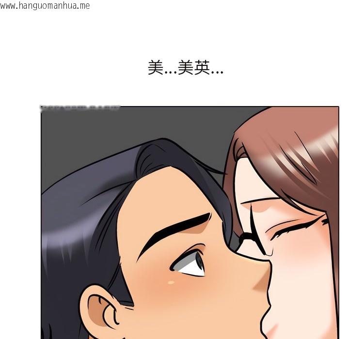 韩国漫画同事换换爱韩漫_同事换换爱-第138话在线免费阅读-韩国漫画-第108张图片