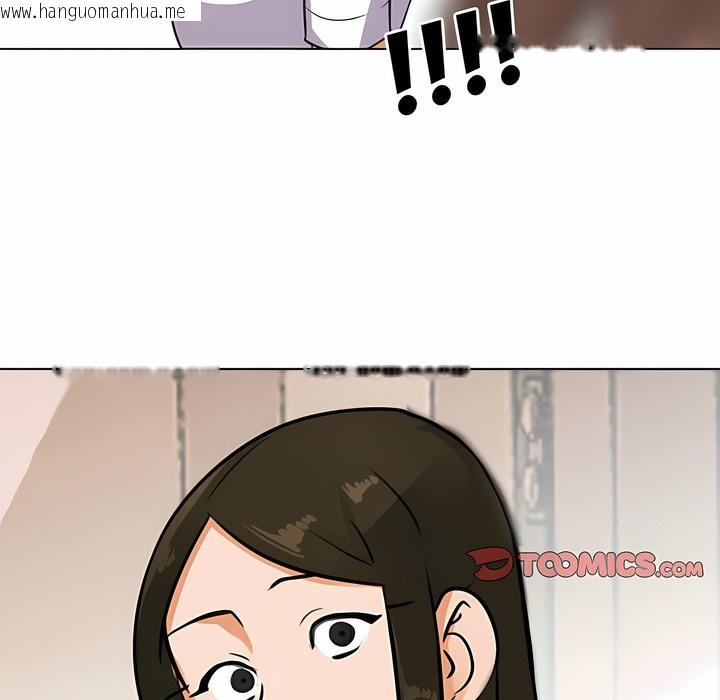 韩国漫画同事换换爱韩漫_同事换换爱-第105话在线免费阅读-韩国漫画-第7张图片